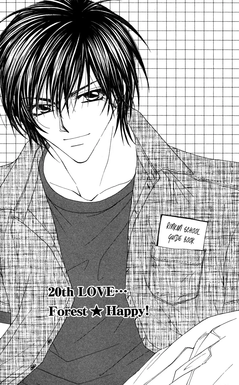 Lovey Dovey Chapter 20 5